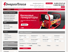 Tablet Screenshot of energoplaza.com